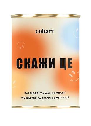 Карточная игра для компании скажи это cbrt-9455, 100 карточек от lamatoys