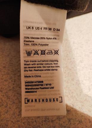 Кофта warehouse 8