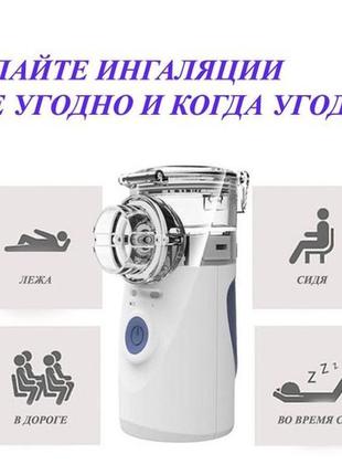 Міш небулайзер cz medical tech ym-252 інгалятор з двома масками та мундштуком5 фото