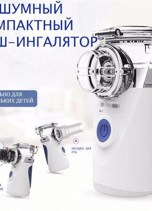 Меш небулайзер cz medical tech ym-252 ингалятор с двумя масками и мундштуком9 фото