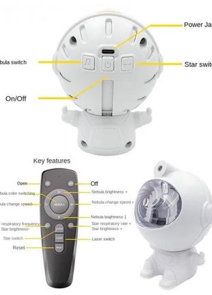 Ночник проектор звездного неба астронавт маленький 12,5 см с пультом6 фото