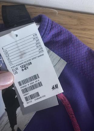 Спортивна кофта h&m 7-8 років 122-128 нова4 фото