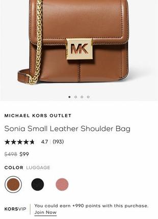 Шкіряна сумка michael kors оригінал2 фото