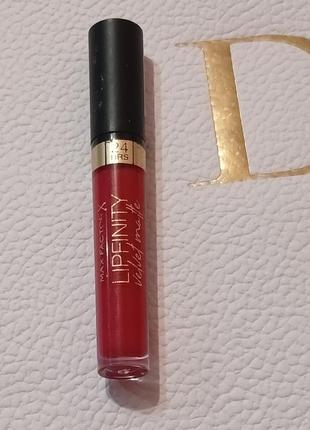 Блеск для губ