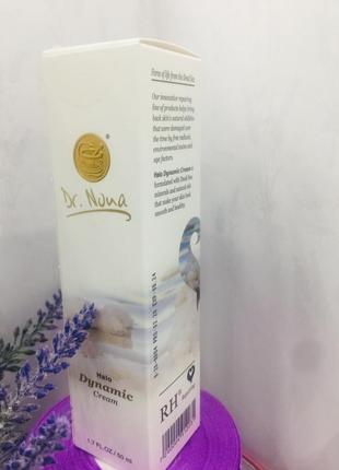 Крем динамічний зволожучщий dr. nona dynamic hydrating cream) 50 ml