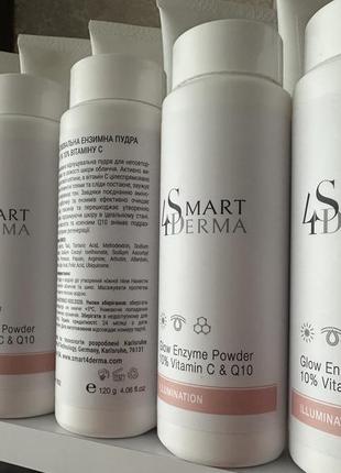 Smart4derma  освітлююча лінійка, повні обьеми , розпив!!!6 фото