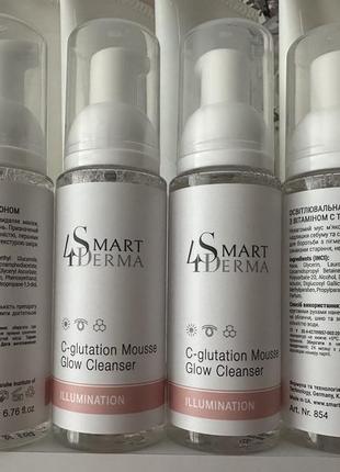 Smart4derma  освітлююча лінійка, повні обьеми , розпив!!!3 фото