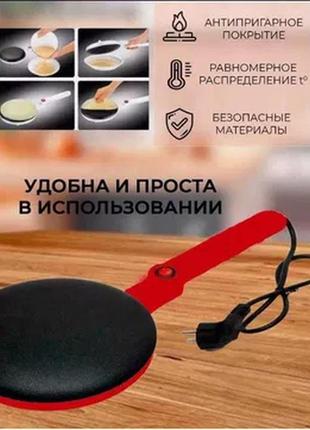 Сковорідка для млинців pan ly-456 блинница