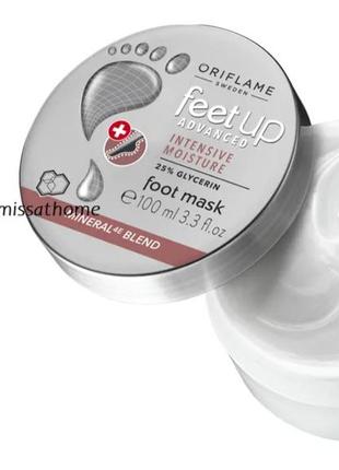 Интенсивно увлажняющая маска для ног feet up advanced оріфлейм oriflame1 фото