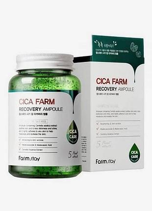 Сыворотка для лица с центеллой farmstay cica farm recovery ampoule