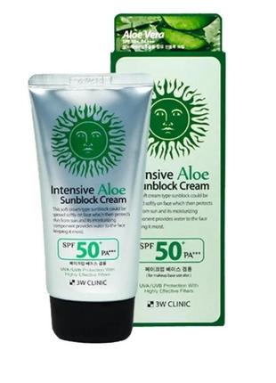 3w clinic intensive uv aloe sunblock cream 70ml spf50 sun block санблок алоэ солнцезащитный крем1 фото