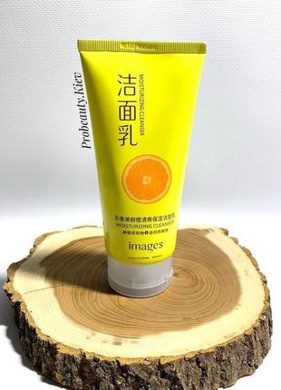 Пінка з екстрактом апельсина для вмивання images plant extraction beauty orange пенка probeauty