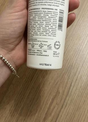 Бальзам-кондиціонер для кучерявого волосся evo ricci compatti 300 мл