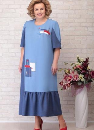 Плаття великого розміру