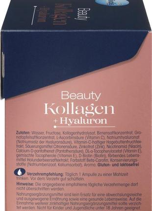 Колаген та гіалурон mivolis beauty kollagen + hyaluron розчин питний 20 ампул по 25 мл4 фото