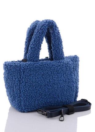 Синя сумка з ручками зі штучного хутра тедді