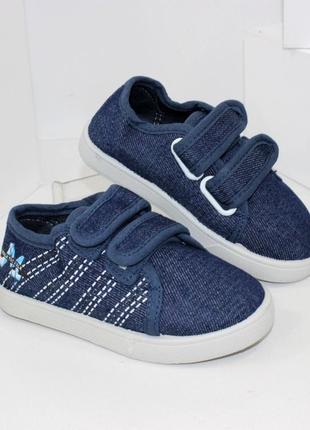 Детские синие джинсовые кеды на липучках для мальчика