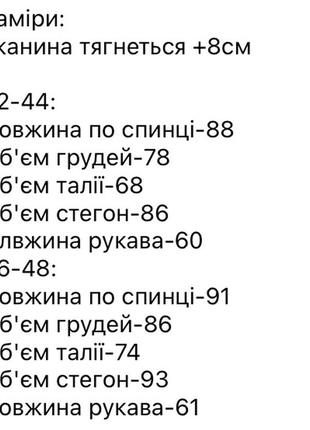 Сукня жіноча коротка міні рубчик з декольте розрізом нарядна святкова базова повсякденна бордова марсала чорна весняна на весну гарна плаття3 фото