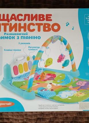 Розвиваючий килимок піаніно