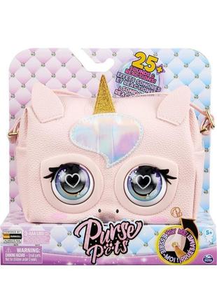 Сумка єдиноріг purse pets glamicorn unicorn interactive toy