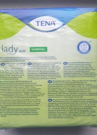 Урологические прокладки tena lady slim normal 24 шт2 фото