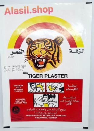 Пластир, що розігріває tiger power plaster, єгипет