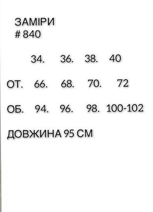 Жіерчі класичні джинси мом на високій посадці, прямі, труби, чорні, сірі, джинс котон, штани10 фото