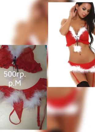 Эротический комплект новогодний г.м