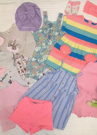 Пакет речей для дівчинки 3-6 м