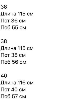 Джинси джинсові брюки штани жіночі палаццо класичні базові кльош розклешонні сині блакитні золоті весняні на весну демісезонні повсякденні6 фото