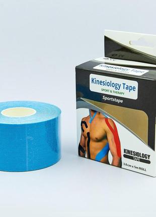 Кинезио тейп в рулоне 5см х 5м (kinesio tape) эластичный пластырь