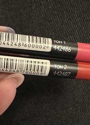 Олівець для губ