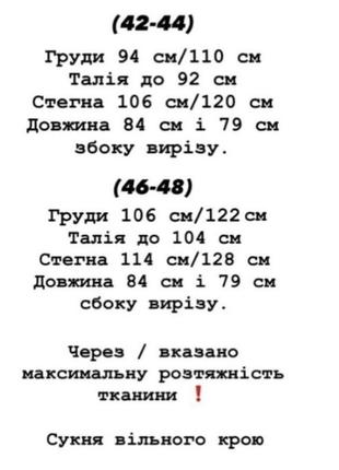 Сукня сорочка жіноча коротка міні з корсетом класична нарядна святкова базова повсякденна біла чорна бавовняна весняна на весну гарна плаття9 фото