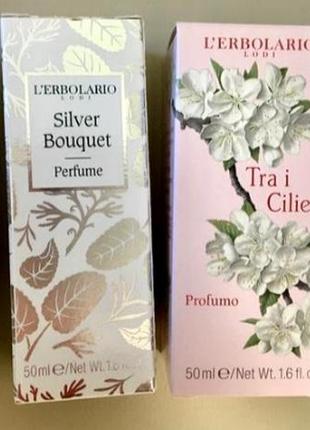 До 1 июня/l'erbolario, italy, silver, элитный органический нишевый unisex парфюм, бергамот, шалфей, мята, белый мускус, петигрен3 фото