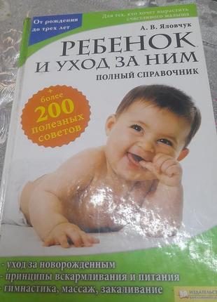 Продам книги