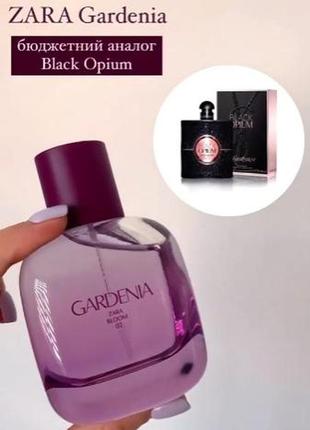 Парфумована вода gardenia 90ml zara оригінал