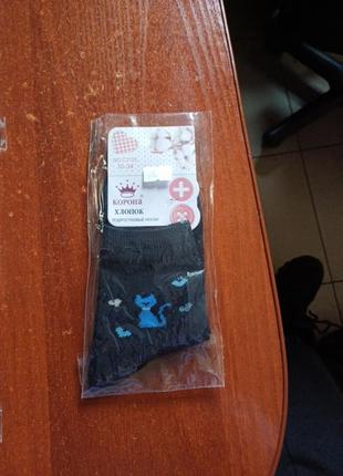 Шкарпетки носки носочки демі демисезон високі1 фото
