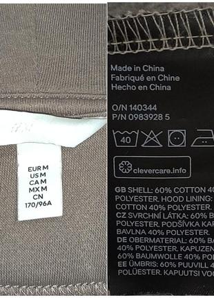 Платье/толстовка/худи на молнии от premium h&m8 фото