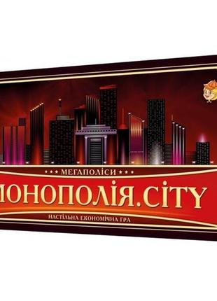 Настільна гра для дітей та дорослих  монополія city з ігровим полем фішками картками у коробці