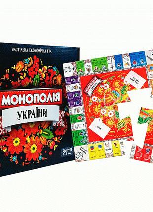 Настольная игра для детей и взрослых монополия украины с игровым полем фишками карточками в коробке