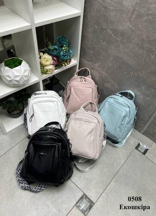 Женский шикарный и качественный рюкзак сумка для девушек из эко кожи серо-пудровый4 фото