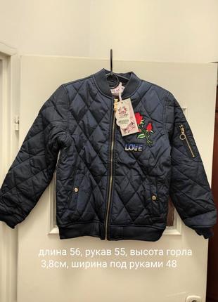 Бомбер куртка на весну осень  тонкая тонка