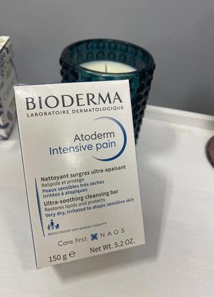 Мило bioderma atoderm 150 г