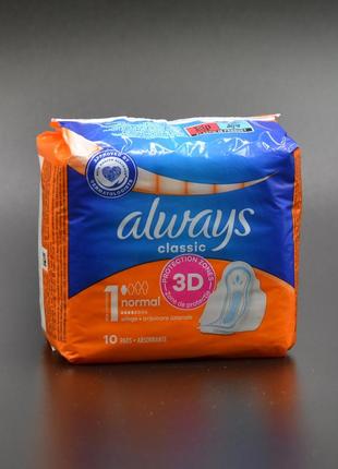 Прокладки "always" classic / normal  / 4к / 10шт