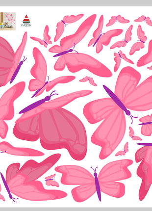 Вінілова інтер'єрна наклейка кольорова декор на стіну, шпалери в дитячу "рожеві метелики"2 фото