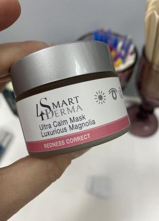 Інтенсивна зміцнююча маска розкішна магнолія smart4derma redness correct ultra calm mask luxurious