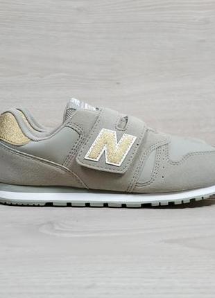 Кроссовки на липучке new balance оригинал, размер 35