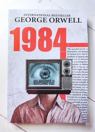 Джордж оруелл "1984" george orwell "1984"1 фото