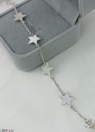 Срібний браслет зірки