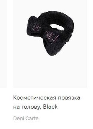 Женская повязка на голову с бантом и вышивкой omg чёрная3 фото